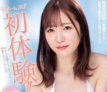 MIDV-397 SEX开发三本番-松永梨杏